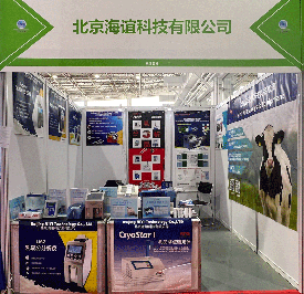 開(kāi)年首展！海誼科技即將亮相第十七屆內(nèi)蒙古乳業(yè)博覽會(huì)暨高峰論壇