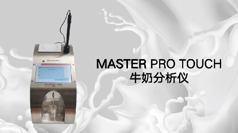 牛奶分析儀可以測量哪些指標？