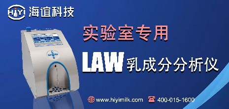 乳成分分析儀有哪些檢測(cè)項(xiàng)目？