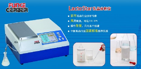 乳成分分析儀的檢測(cè)精度是多少？