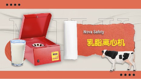 乳脂離心機(jī)能否用普通離心機(jī)代替？
