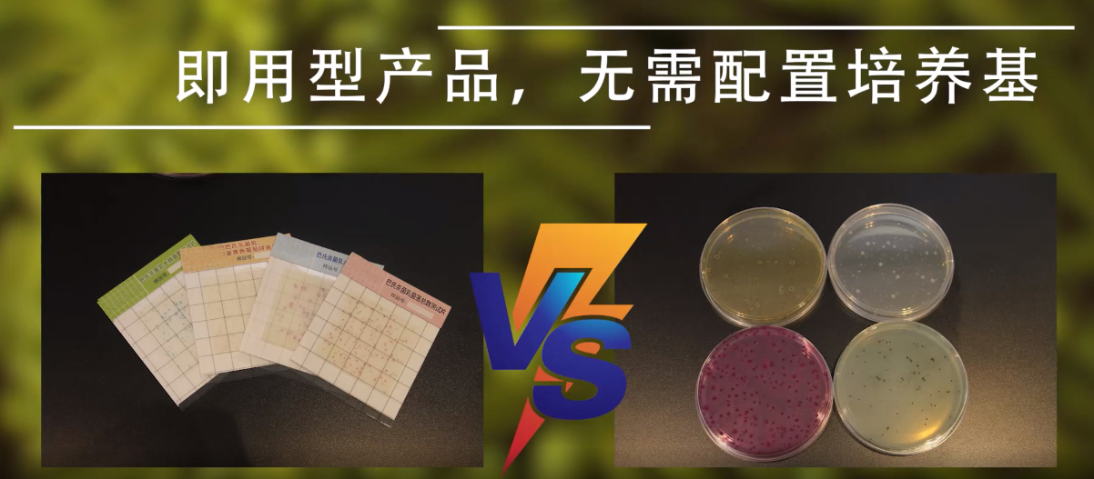 巴氏殺菌乳菌落總數(shù)測試片-內容1.jpg